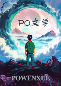 豪门少爷爱上农村女孩