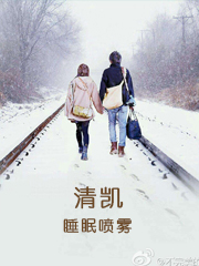 清远